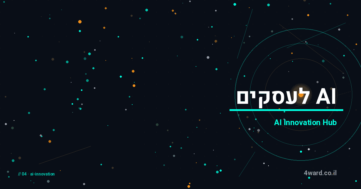 AI Innovation Hub banner